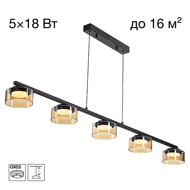 Подвесной светильник Citilux Espace CL243251 Фото № 1