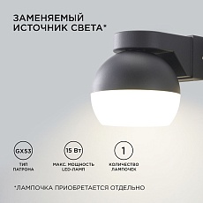 Уличный настенный светильник Apeyron Point 11-125 4