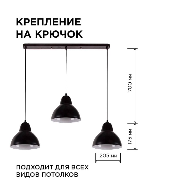 Подвесной светильник Apeyron 16-68 Фото № 7