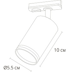 Трековый светильник Arte Lamp Imai A2364PL-1WH 1