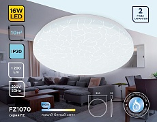 Потолочный светодиодный светильник Ambrella light Orbital Air FZ1070 1