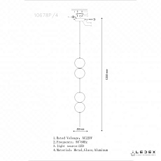 Подвесной светодиодный светильник iLedex Omega 10678P/4-20W-3000K BK-WH 1
