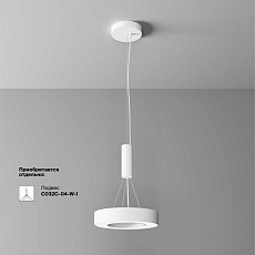 Потолочный светильник Maytoni Technical C093CL-24W4K-W 4