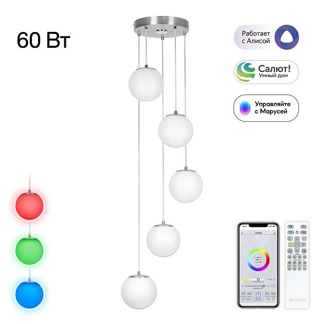 Подвесная светодиодная люстра Citilux Адам Смарт CL228A051 Фото № 1