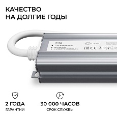 Блок питания OGM 12V 60W IP67 5A PS3-81 2
