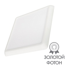 Встраиваемый светодиодный светильник Arlight CL-Fiokk-S180x180-12W Day4000-Mix 034470