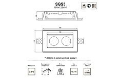 Встраиваемый светильник Artpole SGS3 1