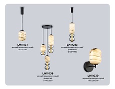 Люстра Ambrella Light HIGH LIGHT LH11031 2