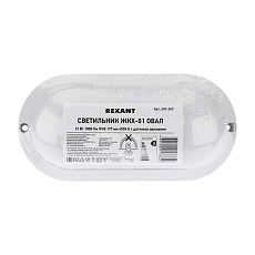 Прожектор светодиодный REXANT 605-012 4