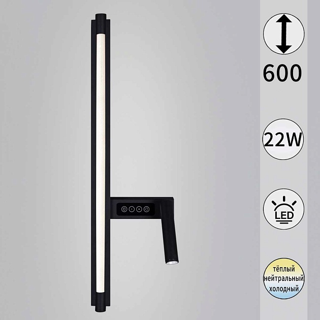 Бра Reluce 03295-0.2-600MB изображение 1 Бра Reluce 03295-0.2-600MB Фото № 1