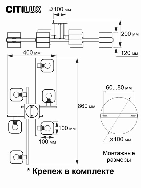 Потолочная люстра Citilux Вирта CL139260 изображение 30 Потолочная люстра Citilux Вирта CL139260 Фото № 30