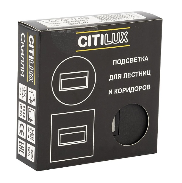 Встраиваемый светодиодный светильник Citilux Скалли CLD007K5 фото 4