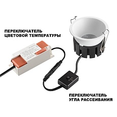 Встраиваемый светильник Novotech SOLIS 359859 2