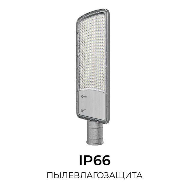 Уличный консольный светодиодный светильник OGM O29-04 Фото № 9