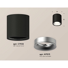 Накладной светильник светодиодный Ambrella light Techno Spot XS7532023 (C7532, N7013) 1