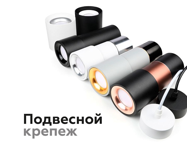 Насадка передняя Ambrella light DIY Spot N7013 изображение 3 Насадка передняя Ambrella light DIY Spot N7013 Фото № 3