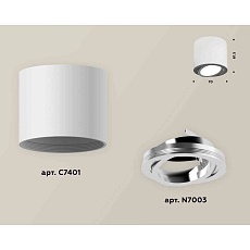 Комплект накладного светильника Ambrella light Techno Spot XS7401003 SWH/PSL белый песок/серебро полированное (C7401, N7003) 1