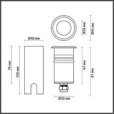 Ландшафтный светодиодный светильник Odeon Light Nature Ingro 6660/1GL 3