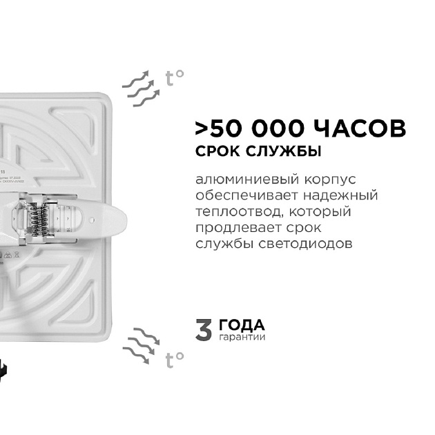 Встраиваемая светодиодная панель Apeyron 06-115 Фото № 9
