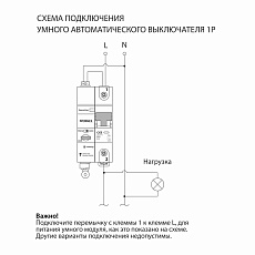 Автоматический выключатель Werkel 1P 63A C 6kA W1001P6301 4690389194573 2