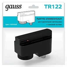 Адаптер универсальный Gauss TR122 3