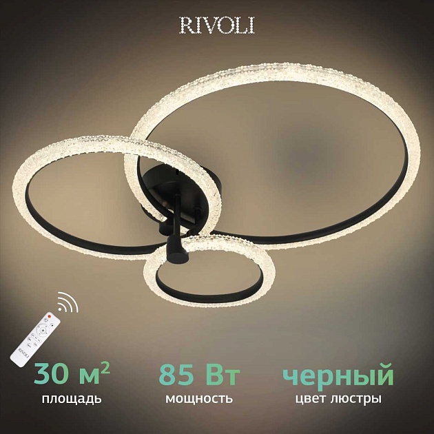 Потолочная светодиодная люстра Rivoli Letizia 6176-703 Б0068372 Фото № 21