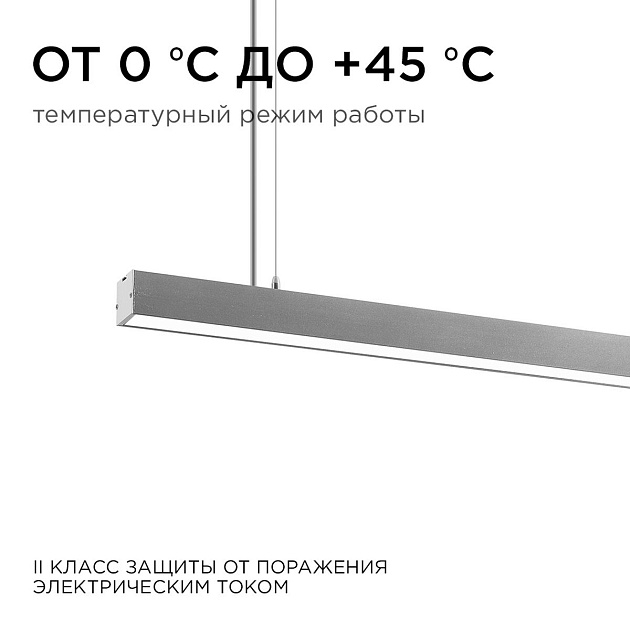 Подвесной светодиодный светильник Apeyron 14-25 Фото № 5