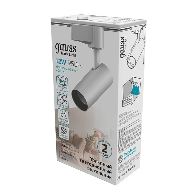 Трековый светодиодный светильник Gauss Track Light Led TR064 изображение 2 Трековый светодиодный светильник Gauss Track Light Led TR064 Фото № 2
