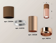 Комплект потолочного светильника Ambrella light Techno Spot XC (C6304, C6326, A2010, N6114) XS6326060 2
