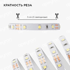 Светодиодная лента Apeyron 4,8W/m 60LED/m 3528SMD холодный белый 5M 10-10 5