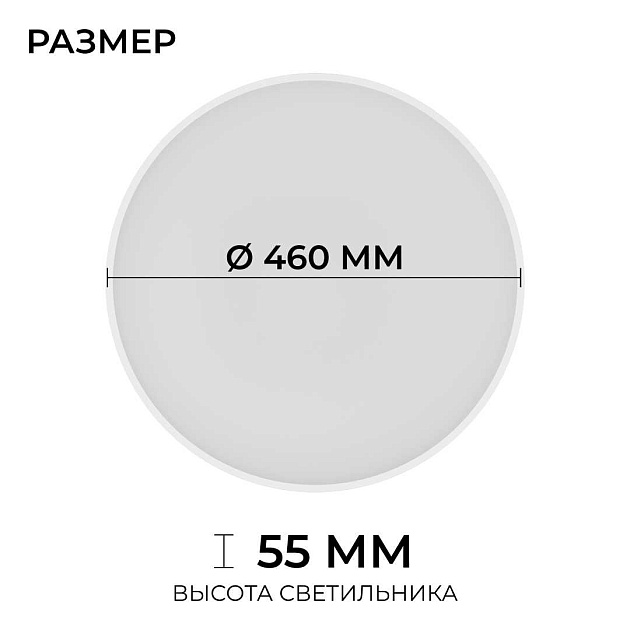 Накладной светодиодный светильник OGM O18-155 изображение 10 Накладной светодиодный светильник OGM O18-155 Фото № 10