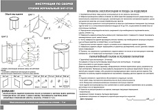 Кофейный стол Мебелик SHT-CT20 008667 4