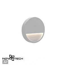 Подсветка для лестниц Novotech Vespera Over 359707 1