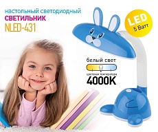 Настольная лампа ЭРА NLED-431-5W-BU Б0019777 1