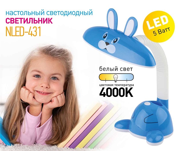 Настольная лампа ЭРА NLED-431-5W-BU Б0019777 изображение 2 Настольная лампа ЭРА NLED-431-5W-BU Б0019777 Фото № 2