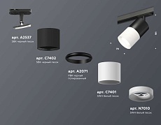 Комплект трекового светильника Ambrella light Track System XT (A2537, C7402, A2071, C7401, N7010) XT7401041 1