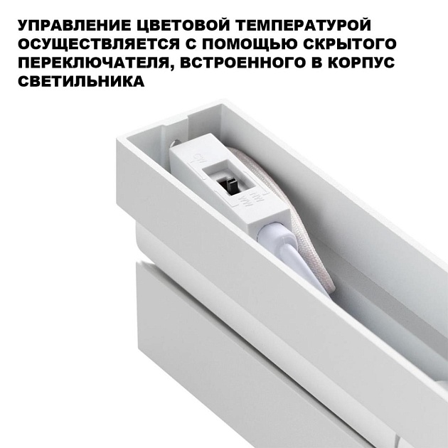 Накладной светильник Novotech Eos Over 359768 Фото № 2