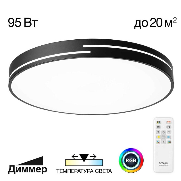Потолочный светильник Citilux CL72495GL1 изображение 1 Потолочный светильник Citilux CL72495GL1 Фото № 1