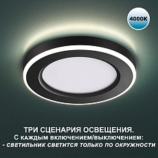 Встраиваемый светильник Novotech SPOT NT23 359017 1