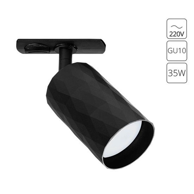 Трековый светильник Arte Lamp Fang A5560PL-1BK Фото № 3