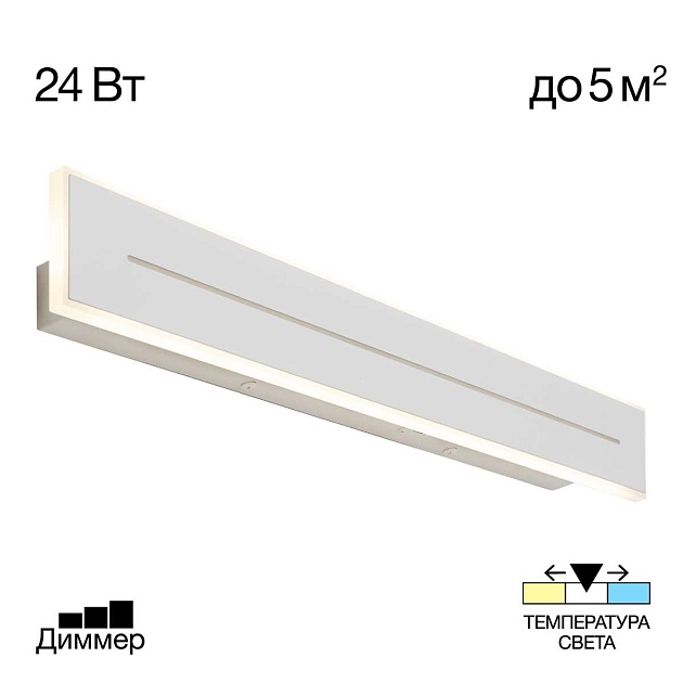 Светильник настенный Citilux Тринити CL238660 Фото № 1