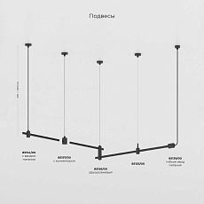 Трековый светодиодный светильник Elektrostandard Esthetic Magnetic 85118/01 a065419 5