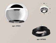 Комплект потолочного светильника Ambrella light Techno Spot XC (C1104, N7002) XS1104010 1