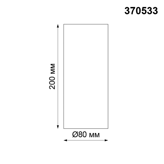 Потолочный светильник Novotech Konst Unite 370533 фото 4