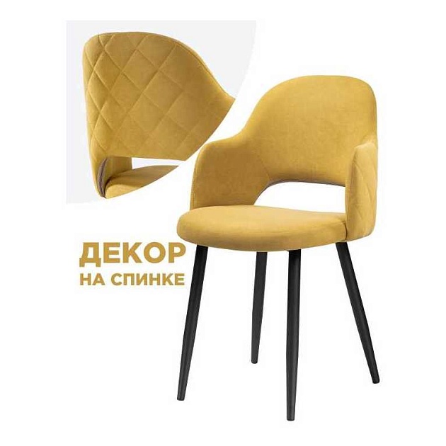 Кухонный стул Woodville Гутрид 504222 изображение 1 Кухонный стул Woodville Гутрид 504222 Фото № 1