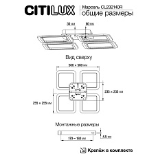 Потолочная светодиодная люстра Citilux Марсель CL232140R 2