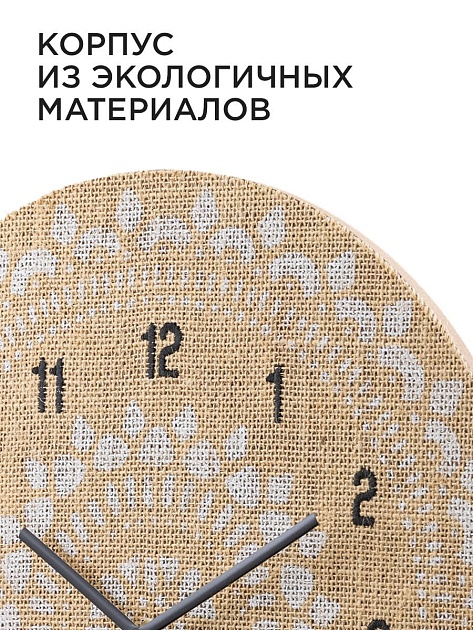 Часы настенные Apeyron WD220607 изображение 5 Часы настенные Apeyron WD220607 Фото № 5