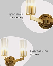 Бра Moderli Brass V11073-2W 4