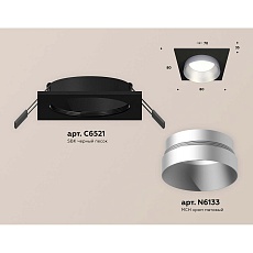 Встраиваемый светильник Ambrella light Techno Spot XC (C6521, N6133) XC6521023 1