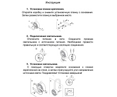 Бра Kink Light Лайт 08101,01(4000K) 3